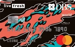 DBS Live Fresh 大專生信用卡（香港）